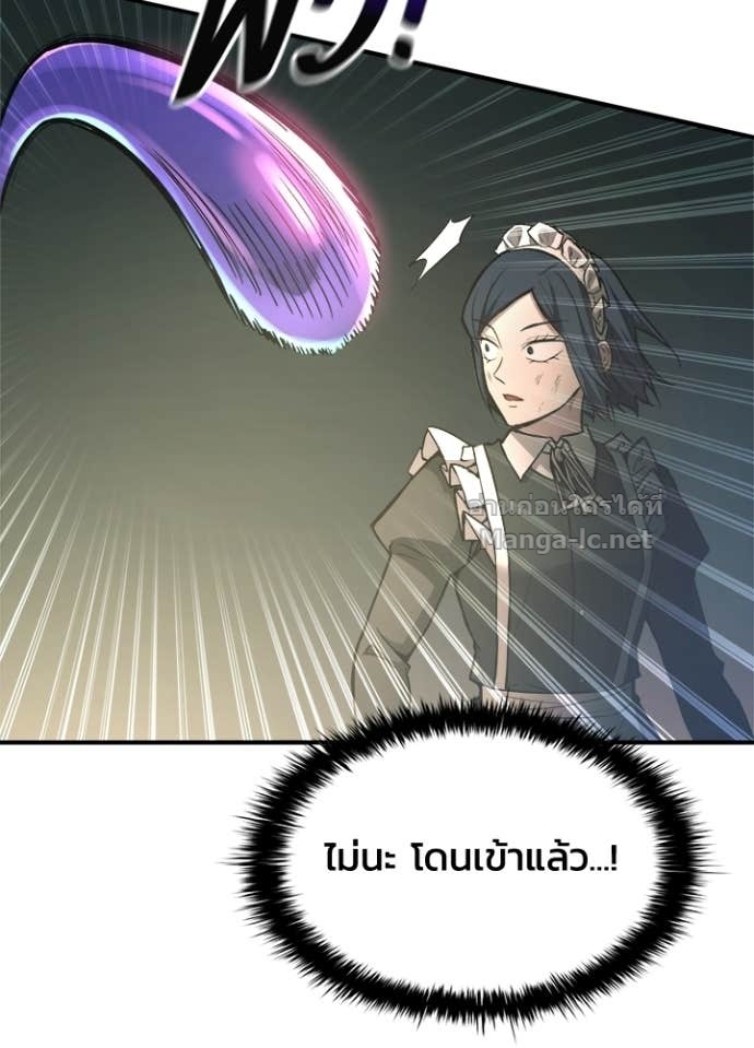 Doujin-Lc- อ่าน โดจิน มังฮวา เกาหลี ญี่ปุ่น จีน แปลไทย ผู้พิชิตเกมป้องกันฐาน ตอนที่ 1 2 3 4 5 6 7 8 9 10 11 12 13 14 ฟรี ไม่มีโฆษณา อ่าน โดจิน Manhwa เกาหลี ญี่ปุ่น จีน เรามีครบ คัดมาให้เน้นๆ โดจิน 18+ รับประกันความฟินโดย Doujin Lc