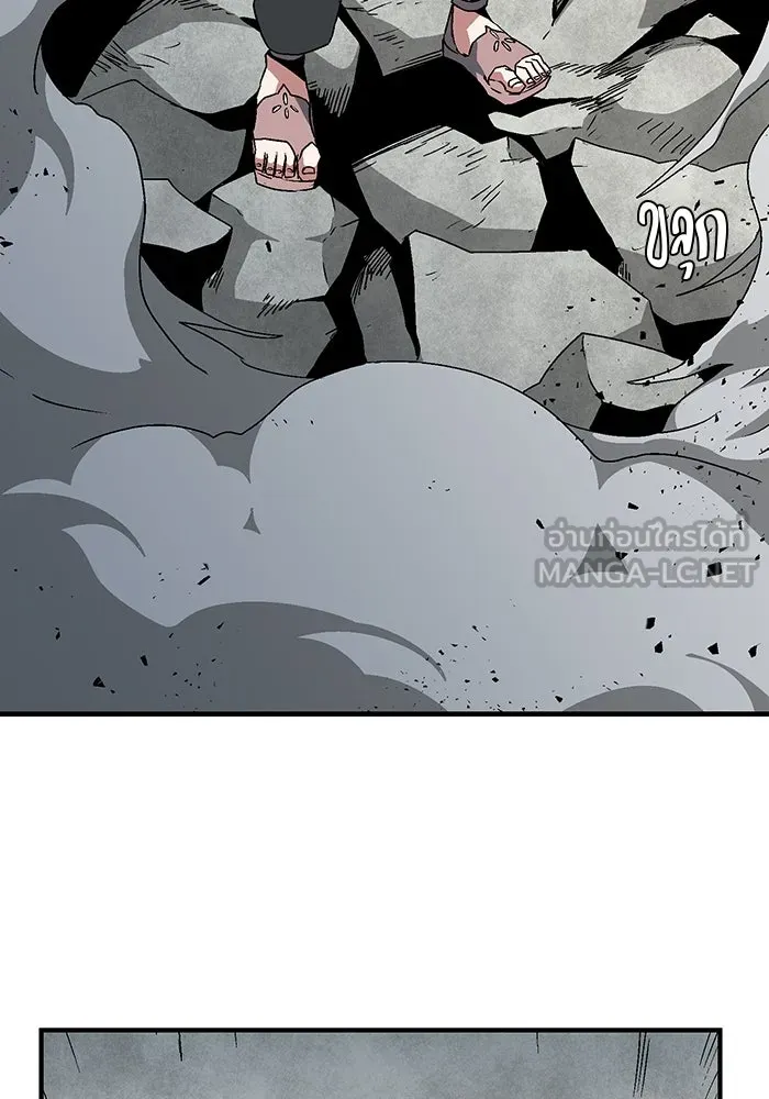 หนึ่งก้าวสู่เจ้ามาร ตอนที่ 57 ราชา (15) รูปที่ 105