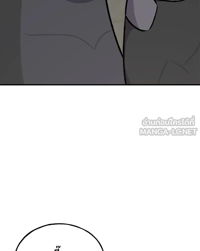 ปลูกผักพิชิตหอคอย ตอนที่ 97 รูปที่ 162