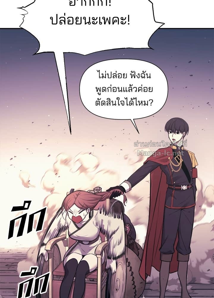 Doujin-Lc- อ่าน โดจิน มังฮวา เกาหลี ญี่ปุ่น จีน แปลไทย ผู้พิชิตเกมป้องกันฐาน ตอนที่ 1 2 3 4 5 6 7 8 9 10 11 12 13 14 ฟรี ไม่มีโฆษณา อ่าน โดจิน Manhwa เกาหลี ญี่ปุ่น จีน เรามีครบ คัดมาให้เน้นๆ โดจิน 18+ รับประกันความฟินโดย Doujin Lc
