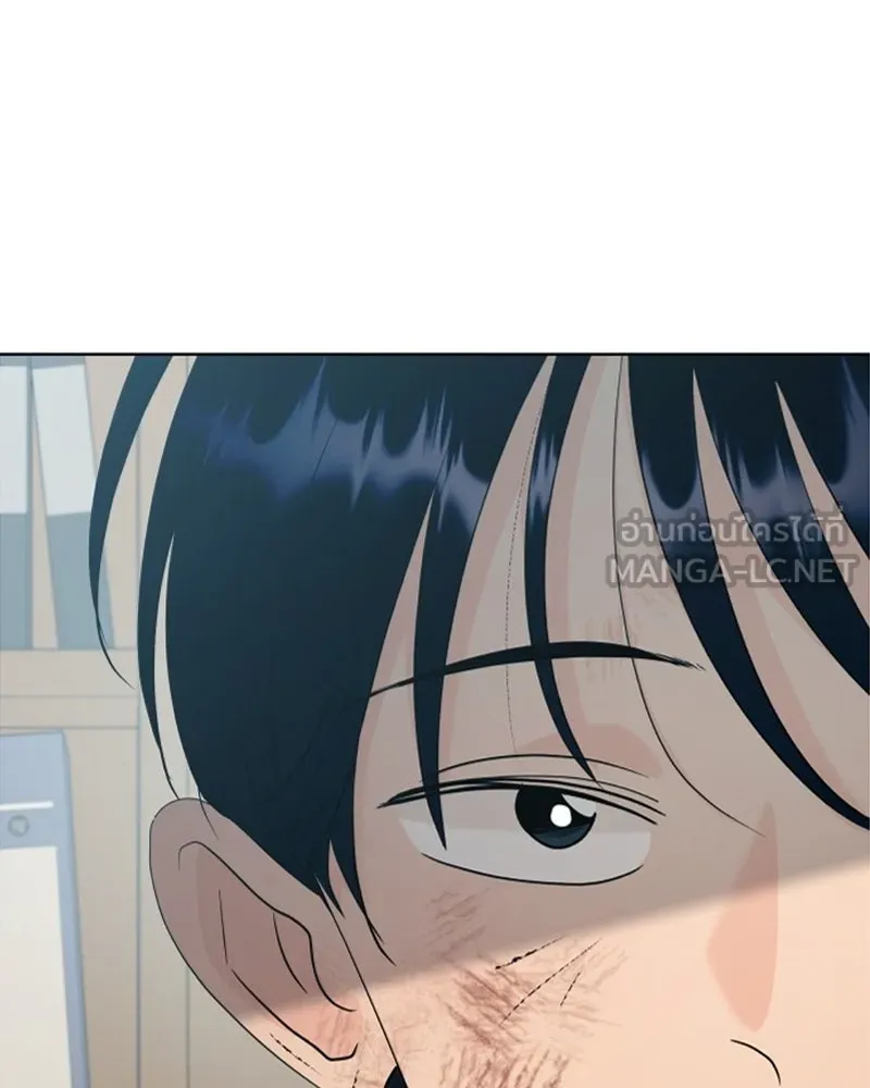 Pyramid Game เกมพีระมิด ตอนที่ 75 รูปที่ 99