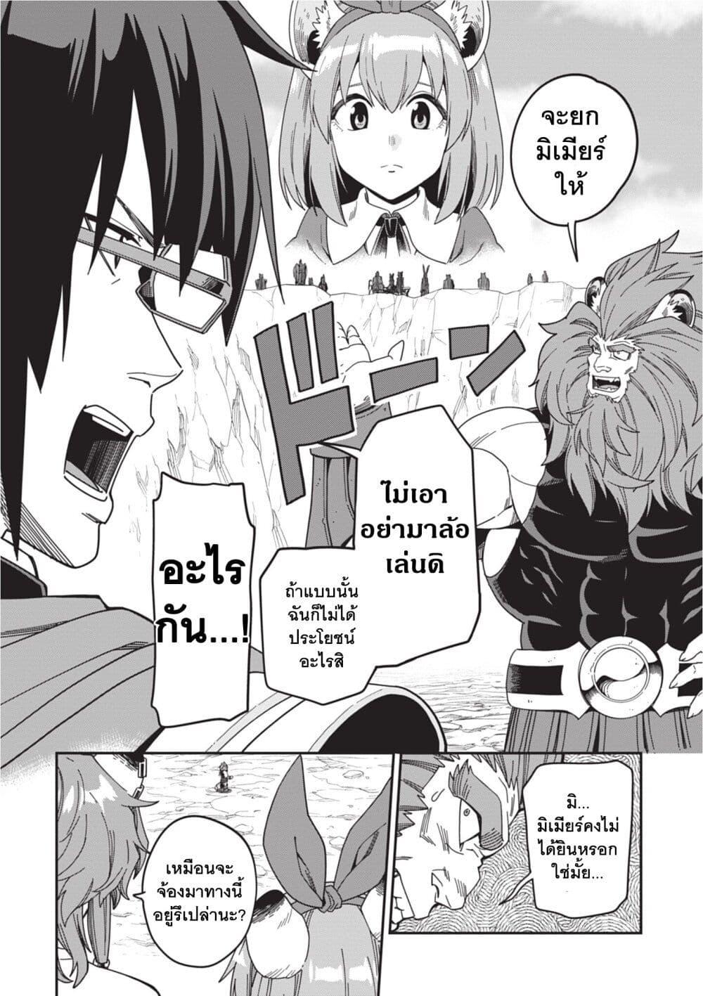 Manga-lc-com อ่านมังงะ อ่านการ์ตูน ออนไลน์ ฟรี Konjiki no Moji Tsukai – Yuusha Yonin ni Makikomareta Unique Cheat ตอนที่ 1 2 3 4 5 6 7 8 9 10 11 12 13 14 ฟรี ไม่มีโฆษณา Manga-lc - อ่าน มังงะ อ่าน การ์ตูน ออนไลน์ อ่านมังงะ ฟรี