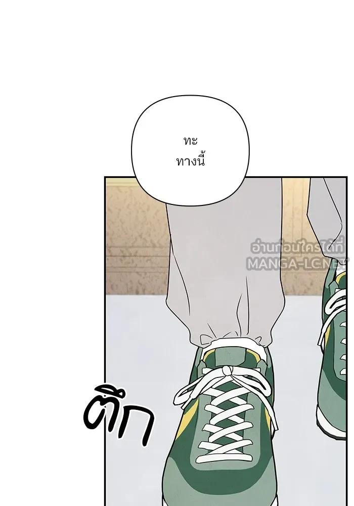 ปุลโซราได้เวลาดัง ตอนที่ 52 รูปที่ 24