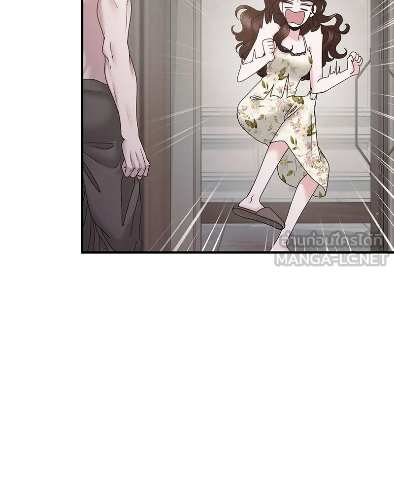 สามีที่ไม่ได้ขอ ตอนที่ 22 รูปที่ 75