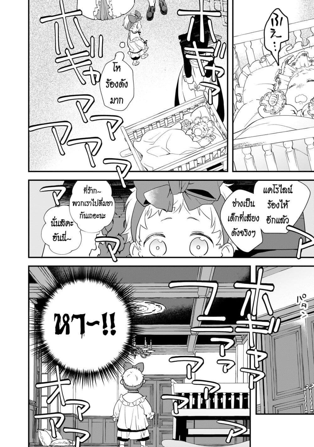 Manga-lc-com อ่านมังงะ อ่านการ์ตูน ออนไลน์ ฟรี Shinu Unmei ni Aru Akuyaku Reijou no Ani ni Tensei Shita node, Imouto wo Sodatete Mirai wo Kaetai to Omoimasu ตอนที่ 1 2 3 4 5 6 7 8 9 10 11 12 13 14 ฟรี ไม่มีโฆษณา Manga-lc - อ่าน มังงะ อ่าน การ์ตูน ออนไลน์ อ่านมังงะ ฟรี