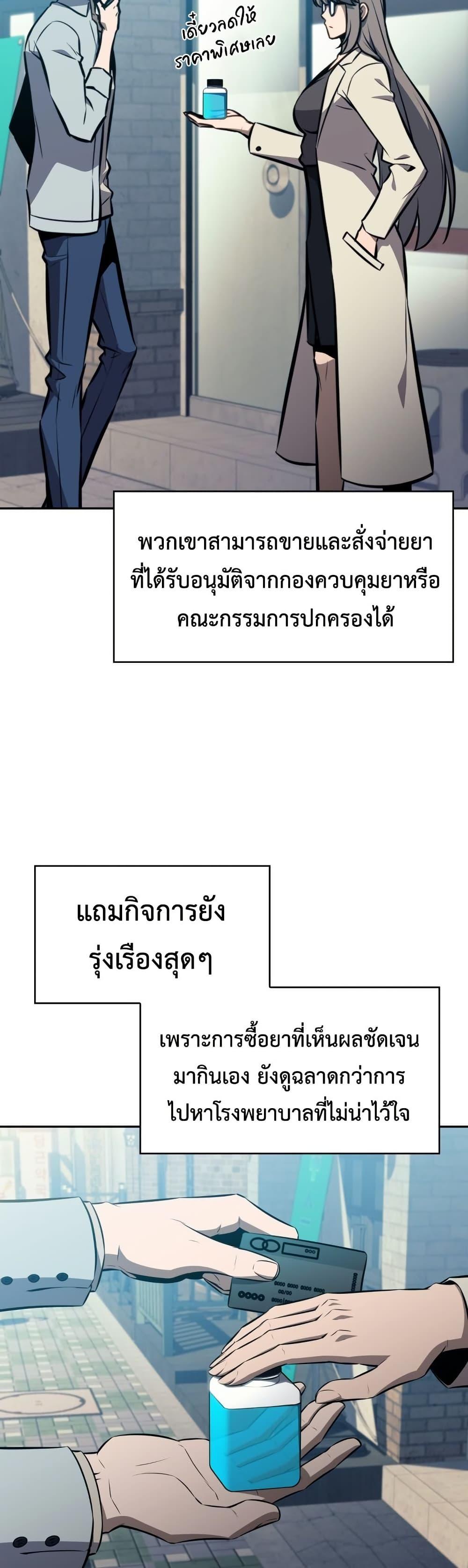 Manga-lc-com อ่านมังงะ อ่านการ์ตูน ออนไลน์ ฟรี The Chairman of Pharmaceutical Company is a Poison King ตอนที่ 1 2 3 4 5 6 7 8 9 10 11 12 13 14 ฟรี ไม่มีโฆษณา Manga-lc - อ่าน มังงะ อ่าน การ์ตูน ออนไลน์ อ่านมังงะ ฟรี