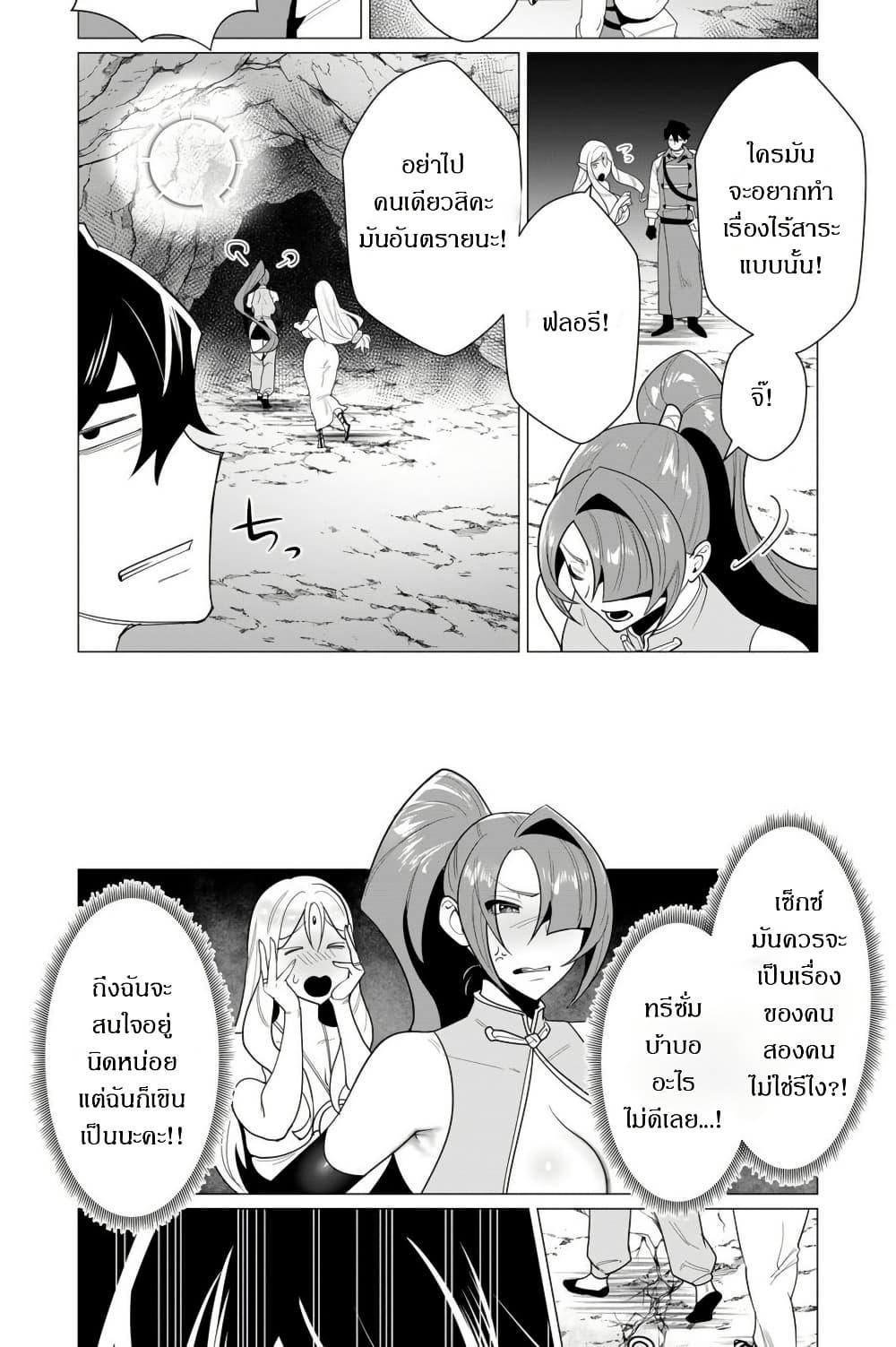 Manga-lc-com อ่านมังงะ อ่านการ์ตูน ออนไลน์ ฟรี The Hero Wants a Married Woman as a Reward ตอนที่ 1 2 3 4 5 6 7 8 9 10 11 12 13 14 ฟรี ไม่มีโฆษณา Manga-lc - อ่าน มังงะ อ่าน การ์ตูน ออนไลน์ อ่านมังงะ ฟรี