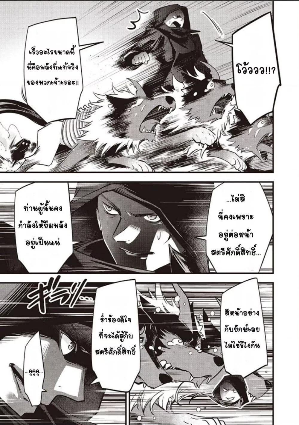 Doujin-Lc- อ่าน โดจิน มังฮวา เกาหลี ญี่ปุ่น จีน แปลไทย Slime Saint ตอนที่ 1 2 3 4 5 6 7 8 9 10 11 12 13 14 ฟรี ไม่มีโฆษณา อ่าน โดจิน Manhwa เกาหลี ญี่ปุ่น จีน เรามีครบ คัดมาให้เน้นๆ โดจิน 18+ รับประกันความฟินโดย  Doujin Lc