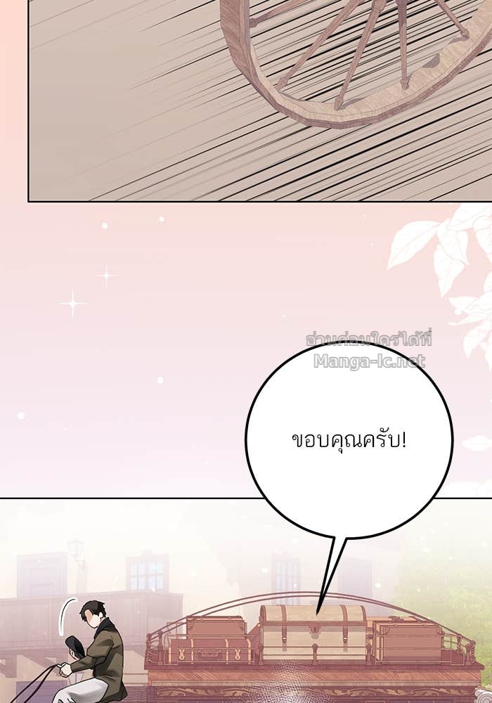 Doujin-Lc- อ่าน โดจิน มังฮวา เกาหลี ญี่ปุ่น จีน แปลไทย ผมเป็นหนุ่มรับใช้ค่ะ ตอนที่ 1 2 3 4 5 6 7 8 9 10 11 12 13 14 ฟรี ไม่มีโฆษณา อ่าน โดจิน Manhwa เกาหลี ญี่ปุ่น จีน เรามีครบ คัดมาให้เน้นๆ โดจิน 18+ รับประกันความฟินโดย Doujin Lc