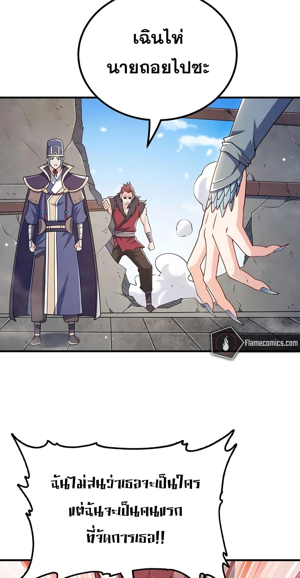 Manga-lc-com อ่านมังงะ อ่านการ์ตูน ออนไลน์ ฟรี My Wife is Actually the Future Tyrant Empress ตอนที่ 1 2 3 4 5 6 7 8 9 10 11 12 13 14 ฟรี ไม่มีโฆษณา Manga-lc - อ่าน มังงะ อ่าน การ์ตูน ออนไลน์ อ่านมังงะ ฟรี