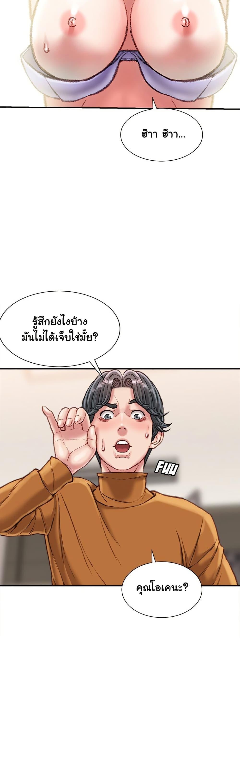 Doujin-Lc- อ่าน โดจิน มังฮวา เกาหลี ญี่ปุ่น จีน แปลไทย Distractions ตอนที่ 1 2 3 4 5 6 7 8 9 10 11 12 13 14 ฟรี ไม่มีโฆษณา อ่าน โดจิน Manhwa เกาหลี ญี่ปุ่น จีน เรามีครบ คัดมาให้เน้นๆ โดจิน 18+ รับประกันความฟินโดย  Doujin Lc