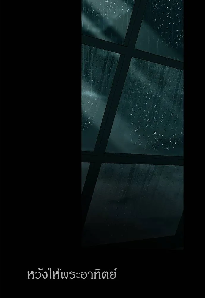 Undercover Chaebol ตอนที่ 91 รูปที่ 100