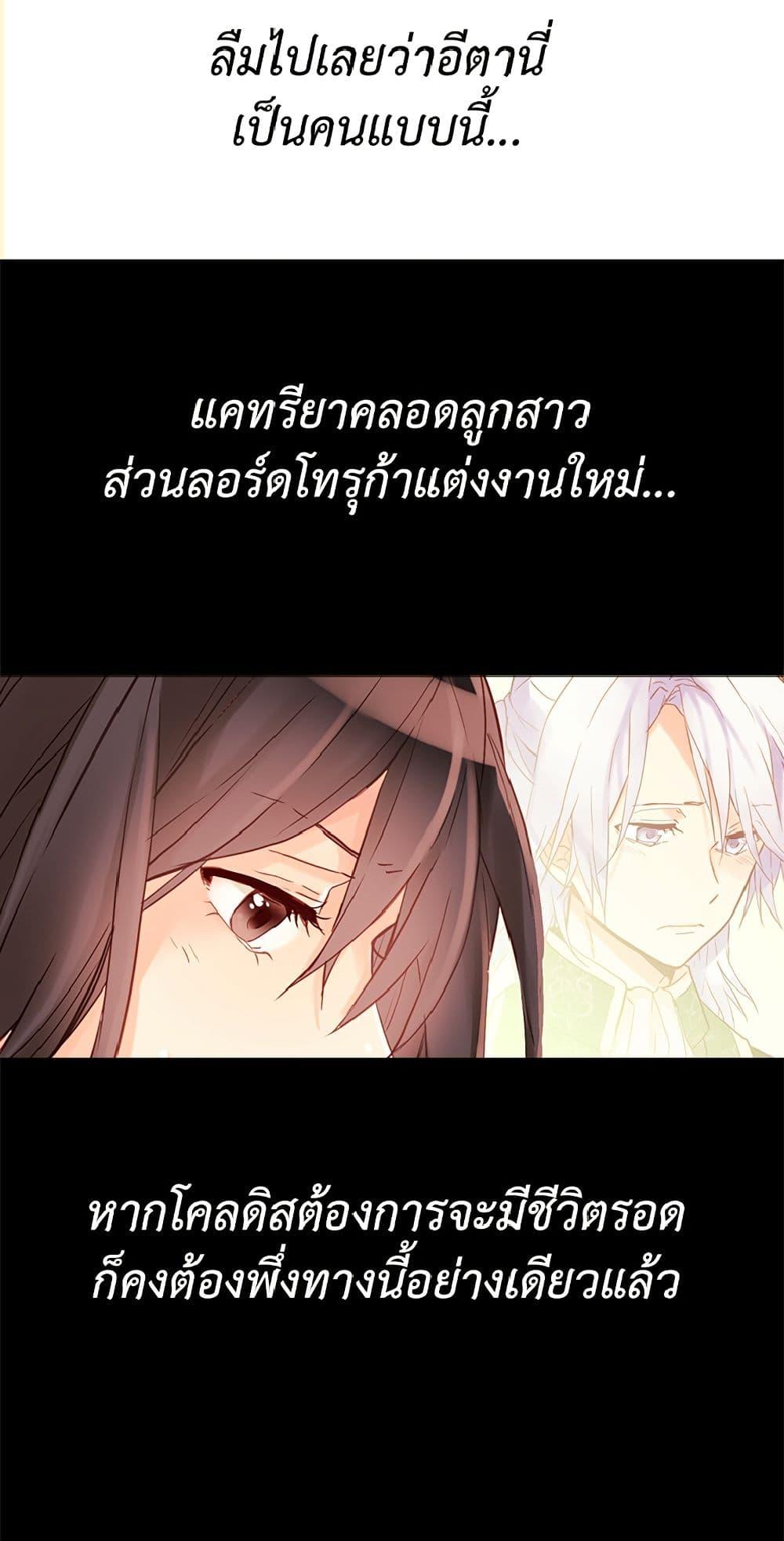 Manga-lc-com อ่านมังงะ อ่านการ์ตูน ออนไลน์ ฟรี Isekai Empress ตอนที่ 1 2 3 4 5 6 7 8 9 10 11 12 13 14 ฟรี ไม่มีโฆษณา Manga-lc - อ่าน มังงะ อ่าน การ์ตูน ออนไลน์ อ่านมังงะ ฟรี