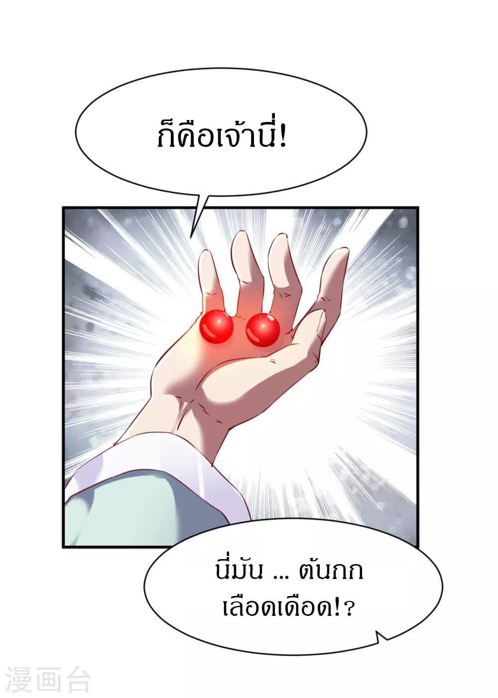 Manga-lc-com อ่านมังงะ อ่านการ์ตูน ออนไลน์ ฟรี The Legendary Tripod ตอนที่ 1 2 3 4 5 6 7 8 9 10 11 12 13 14 ฟรี ไม่มีโฆษณา Manga-lc - อ่าน มังงะ อ่าน การ์ตูน ออนไลน์ อ่านมังงะ ฟรี