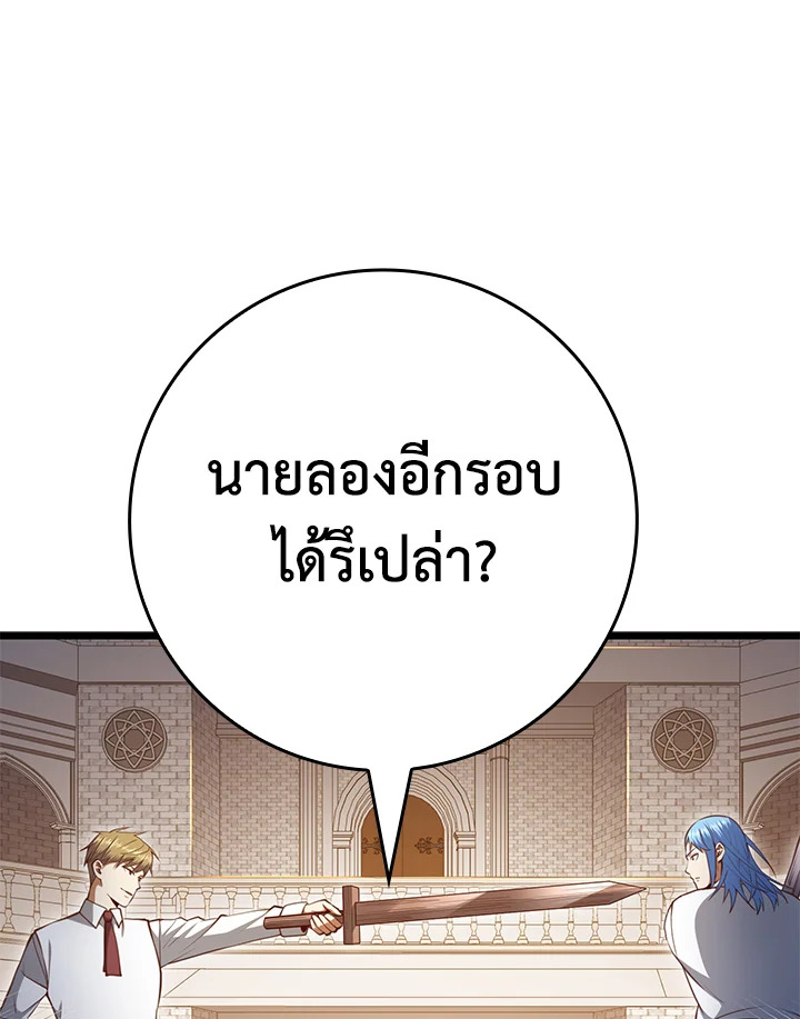 Manga-lc-com อ่านมังงะ อ่านการ์ตูน ออนไลน์ ฟรี The Lord of Coins ตอนที่ 1 2 3 4 5 6 7 8 9 10 11 12 13 14 ฟรี ไม่มีโฆษณา Manga-lc - อ่าน มังงะ อ่าน การ์ตูน ออนไลน์ อ่านมังงะ ฟรี