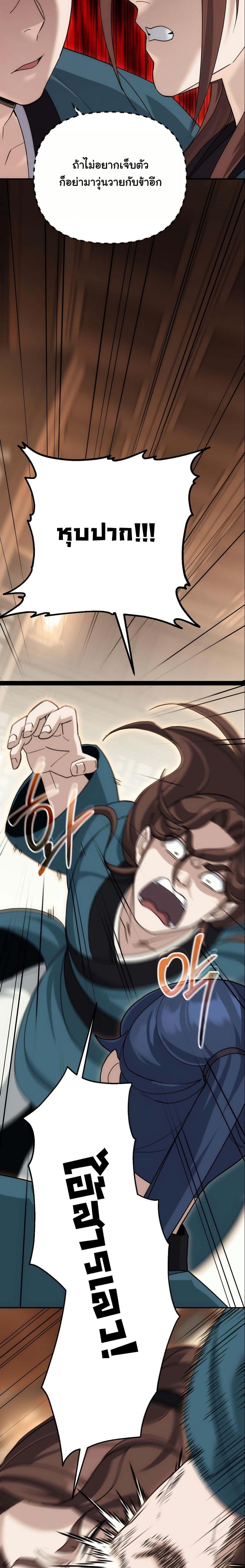 Manga-lc-com อ่านมังงะ อ่านการ์ตูน ออนไลน์ ฟรี The Eunuch’s Second Life ตอนที่ 1 2 3 4 5 6 7 8 9 10 11 12 13 14 ฟรี ไม่มีโฆษณา Manga-lc - อ่าน มังงะ อ่าน การ์ตูน ออนไลน์ อ่านมังงะ ฟรี