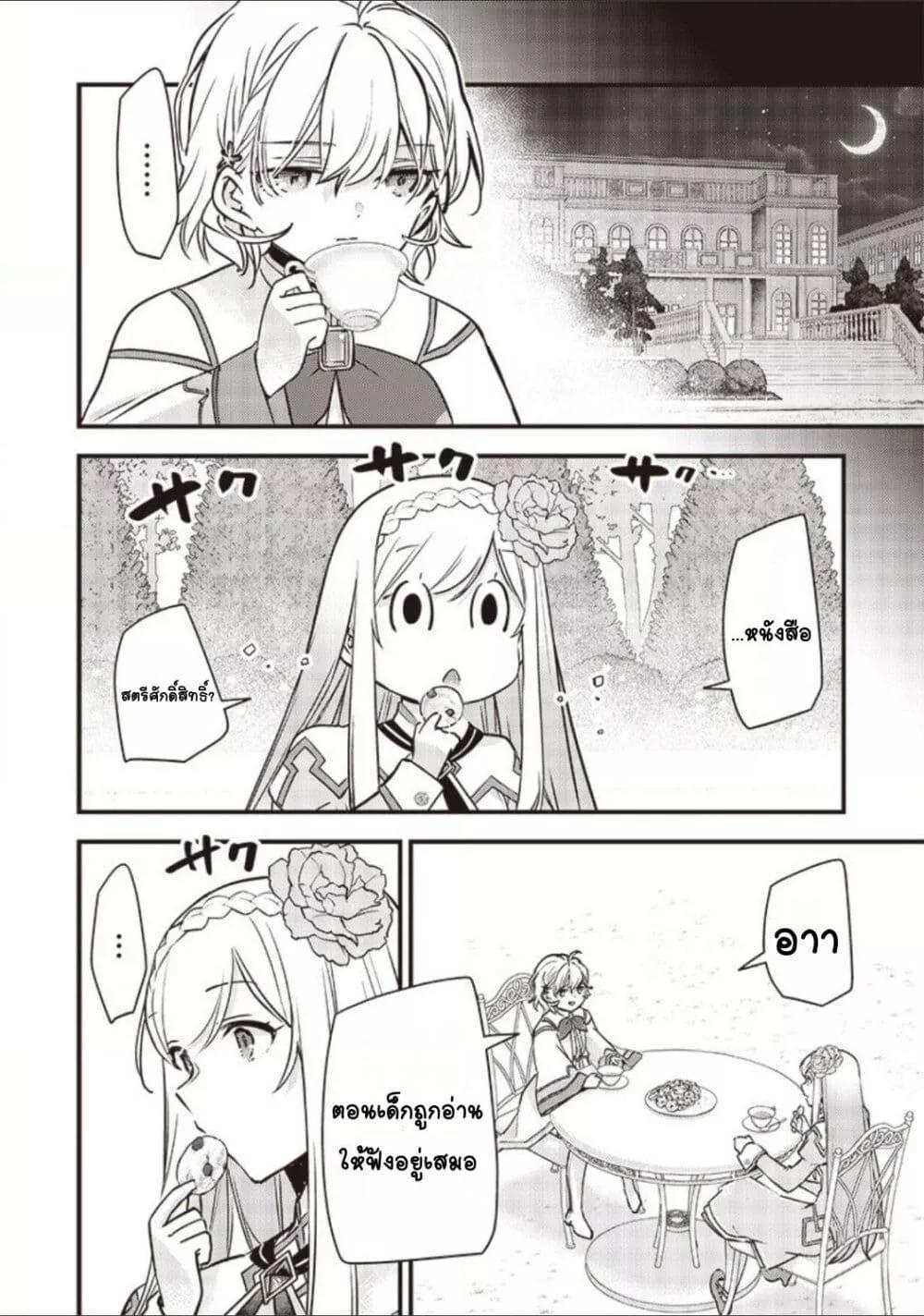 Doujin-Lc- อ่าน โดจิน มังฮวา เกาหลี ญี่ปุ่น จีน แปลไทย Slime Saint ตอนที่ 1 2 3 4 5 6 7 8 9 10 11 12 13 14 ฟรี ไม่มีโฆษณา อ่าน โดจิน Manhwa เกาหลี ญี่ปุ่น จีน เรามีครบ คัดมาให้เน้นๆ โดจิน 18+ รับประกันความฟินโดย  Doujin Lc
