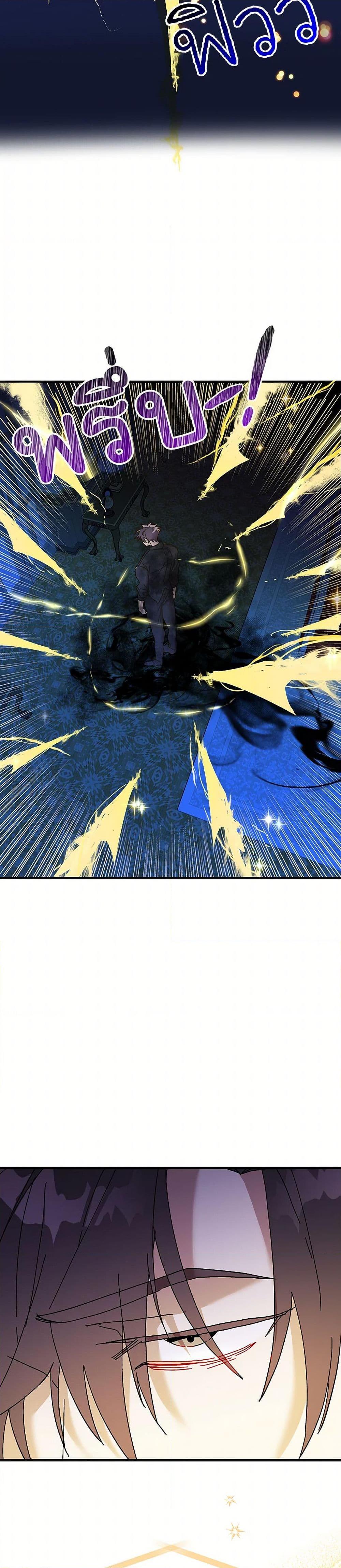 Manga-lc-com อ่านมังงะ อ่านการ์ตูน ออนไลน์ ฟรี The Princess Pretends to Be Crazy ตอนที่ 1 2 3 4 5 6 7 8 9 10 11 12 13 14 ฟรี ไม่มีโฆษณา Manga-lc - อ่าน มังงะ อ่าน การ์ตูน ออนไลน์ อ่านมังงะ ฟรี