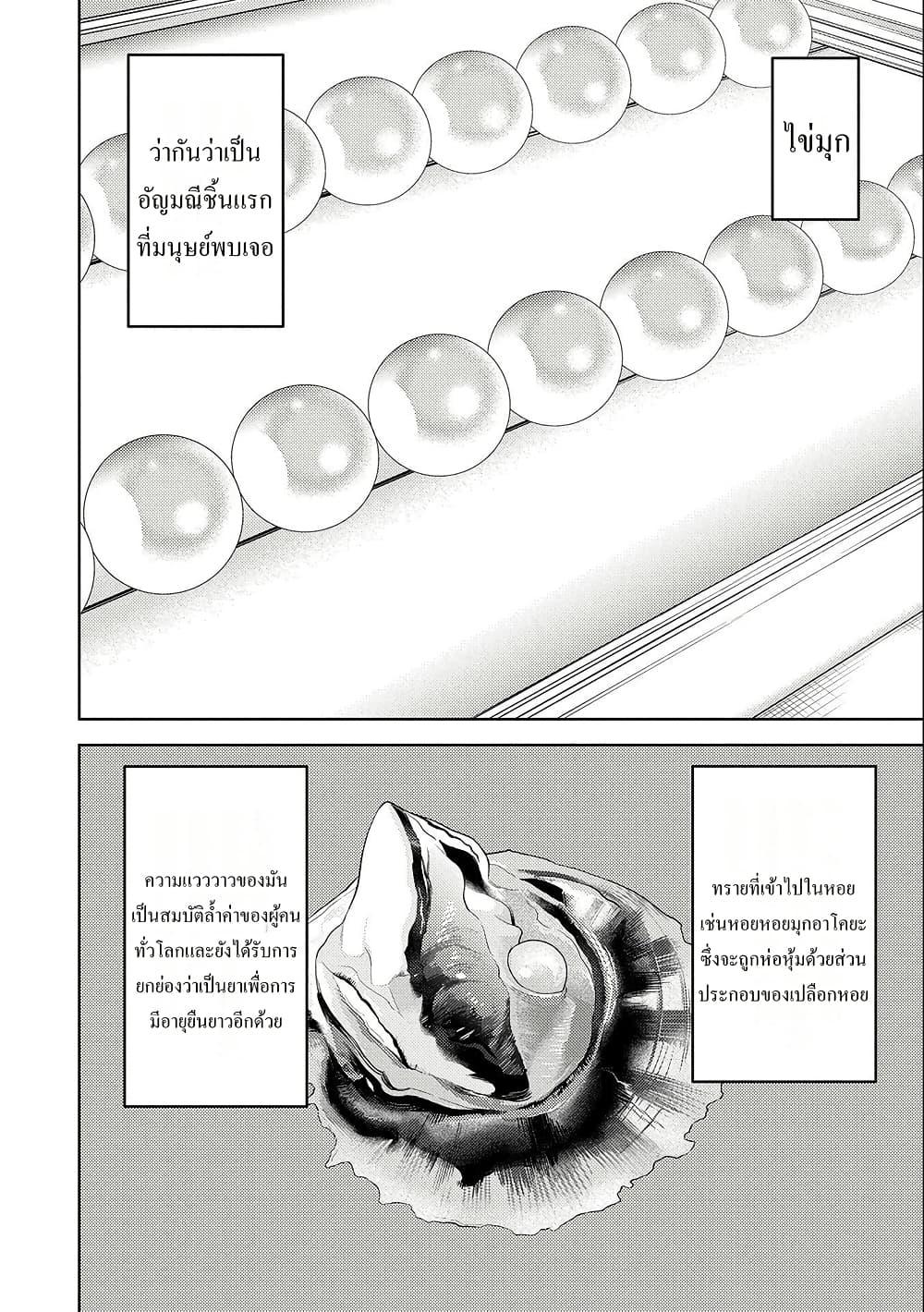 Manga-lc-com อ่านมังงะ อ่านการ์ตูน ออนไลน์ ฟรี Sengoku Komachi Kuroutan Noukou Giga ตอนที่ 1 2 3 4 5 6 7 8 9 10 11 12 13 14 ฟรี ไม่มีโฆษณา Manga-lc - อ่าน มังงะ อ่าน การ์ตูน ออนไลน์ อ่านมังงะ ฟรี