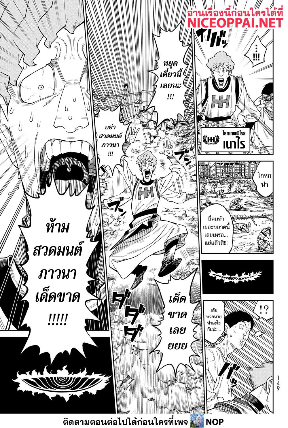 Manga-lc-com อ่านมังงะ อ่านการ์ตูน ออนไลน์ ฟรี Versus ตอนที่ 1 2 3 4 5 6 7 8 9 10 11 12 13 14 ฟรี ไม่มีโฆษณา Manga-lc - อ่าน มังงะ อ่าน การ์ตูน ออนไลน์ อ่านมังงะ ฟรี