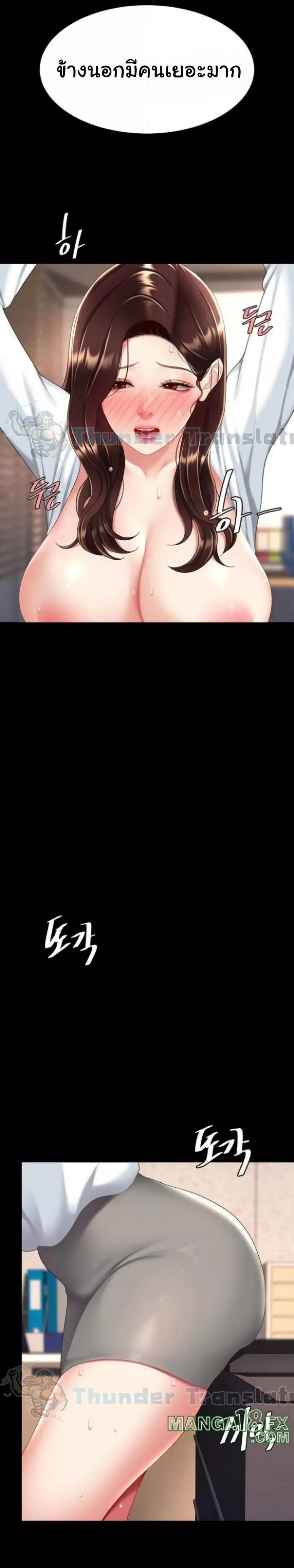 Doujin-Lc- อ่าน โดจิน มังฮวา เกาหลี ญี่ปุ่น จีน แปลไทย Go Ahead, Mom ตอนที่ 1 2 3 4 5 6 7 8 9 10 11 12 13 14 ฟรี ไม่มีโฆษณา อ่าน โดจิน Manhwa เกาหลี ญี่ปุ่น จีน เรามีครบ คัดมาให้เน้นๆ โดจิน 18+ รับประกันความฟินโดย  Doujin Lc