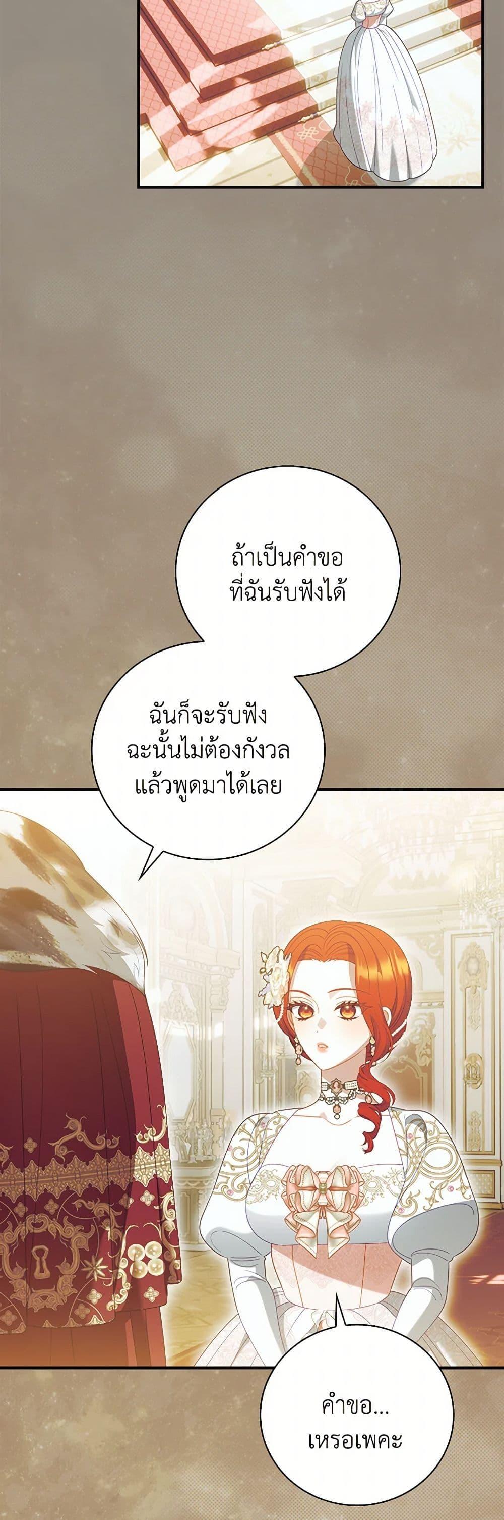 Manga-lc-com อ่านมังงะ อ่านการ์ตูน ออนไลน์ ฟรี I Raised Him Modestly, But He Came Back Obsessed With Me ตอนที่ 1 2 3 4 5 6 7 8 9 10 11 12 13 14 ฟรี ไม่มีโฆษณา Manga-lc - อ่าน มังงะ อ่าน การ์ตูน ออนไลน์ อ่านมังงะ ฟรี