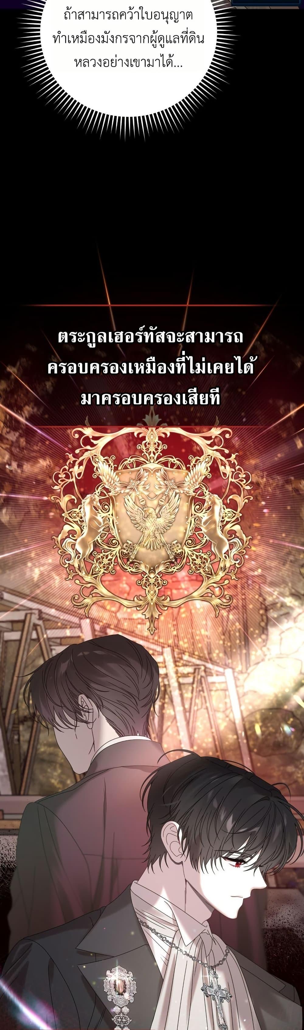 Manga-lc-com อ่านมังงะ อ่านการ์ตูน ออนไลน์ ฟรี The Obsessive Maniac Is Trying To Confine Me ตอนที่ 1 2 3 4 5 6 7 8 9 10 11 12 13 14 ฟรี ไม่มีโฆษณา Manga-lc - อ่าน มังงะ อ่าน การ์ตูน ออนไลน์ อ่านมังงะ ฟรี