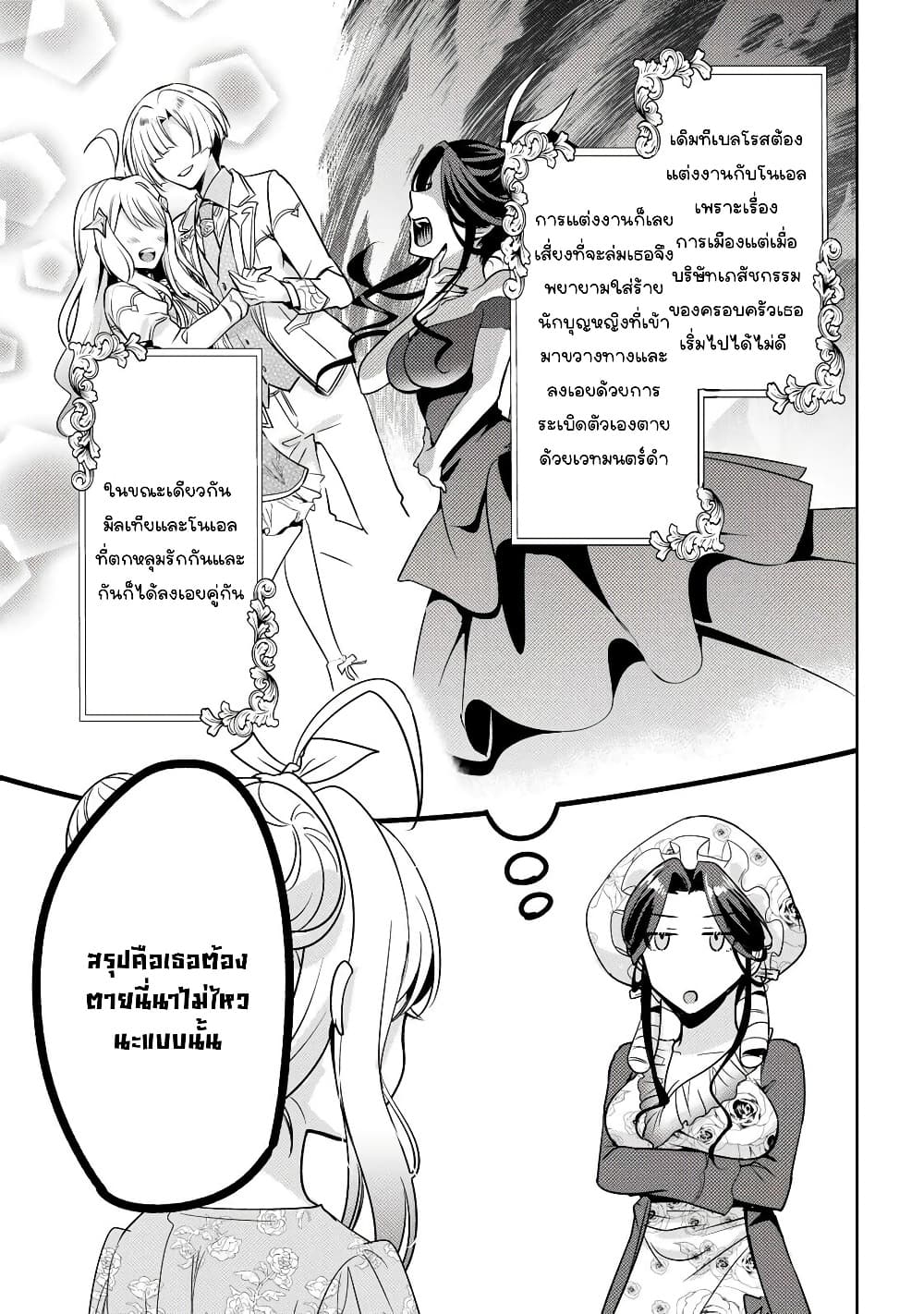 Manga-lc-com อ่านมังงะ อ่านการ์ตูน ออนไลน์ ฟรี Ore Seijo ~Ore ga Seijo de Omae Akuyaku Reijou Saikyou Tag O ตอนที่ 1 2 3 4 5 6 7 8 9 10 11 12 13 14 ฟรี ไม่มีโฆษณา Manga-lc - อ่าน มังงะ อ่าน การ์ตูน ออนไลน์ อ่านมังงะ ฟรี