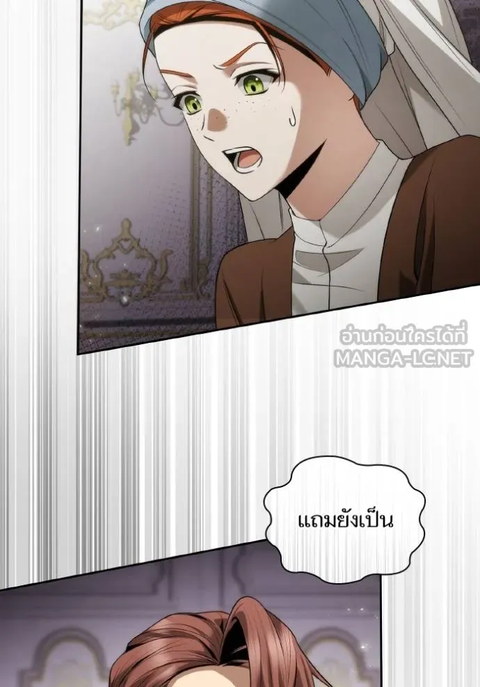 ชาตินี้น้องขอเป็น ตอนที่ 144 รูปที่ 98