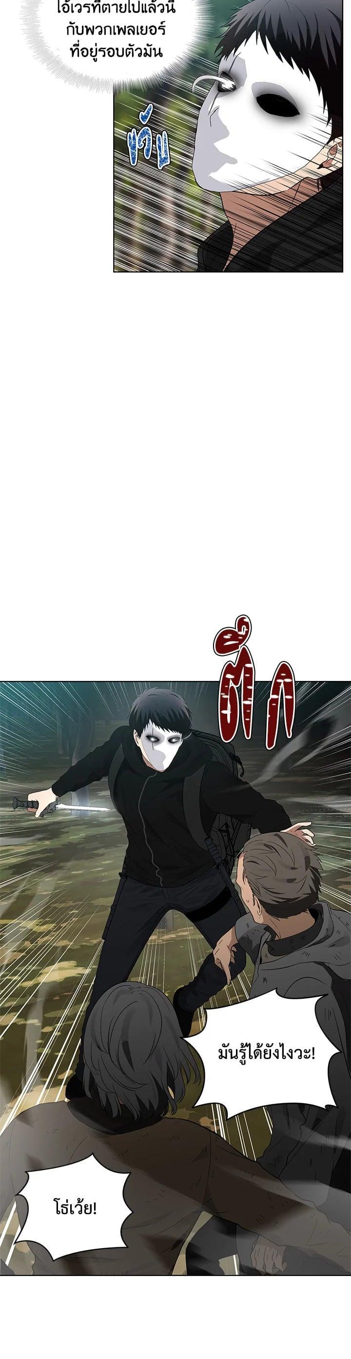 Manga-lc-com อ่านมังงะ อ่านการ์ตูน ออนไลน์ ฟรี Second Life Ranker ตอนที่ 1 2 3 4 5 6 7 8 9 10 11 12 13 14 ฟรี ไม่มีโฆษณา Manga-lc - อ่าน มังงะ อ่าน การ์ตูน ออนไลน์ อ่านมังงะ ฟรี