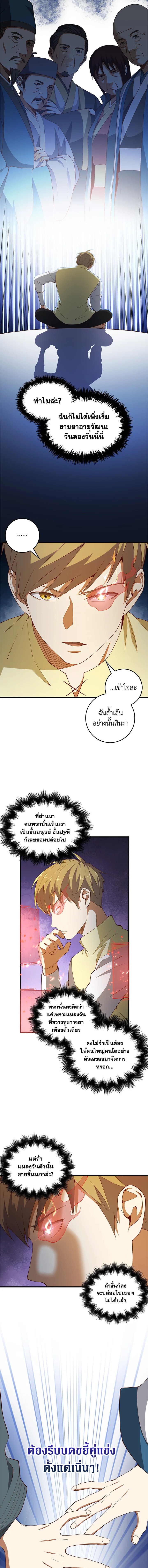 Manga-lc-com อ่านมังงะ อ่านการ์ตูน ออนไลน์ ฟรี The Lord of Coins ตอนที่ 1 2 3 4 5 6 7 8 9 10 11 12 13 14 ฟรี ไม่มีโฆษณา Manga-lc - อ่าน มังงะ อ่าน การ์ตูน ออนไลน์ อ่านมังงะ ฟรี