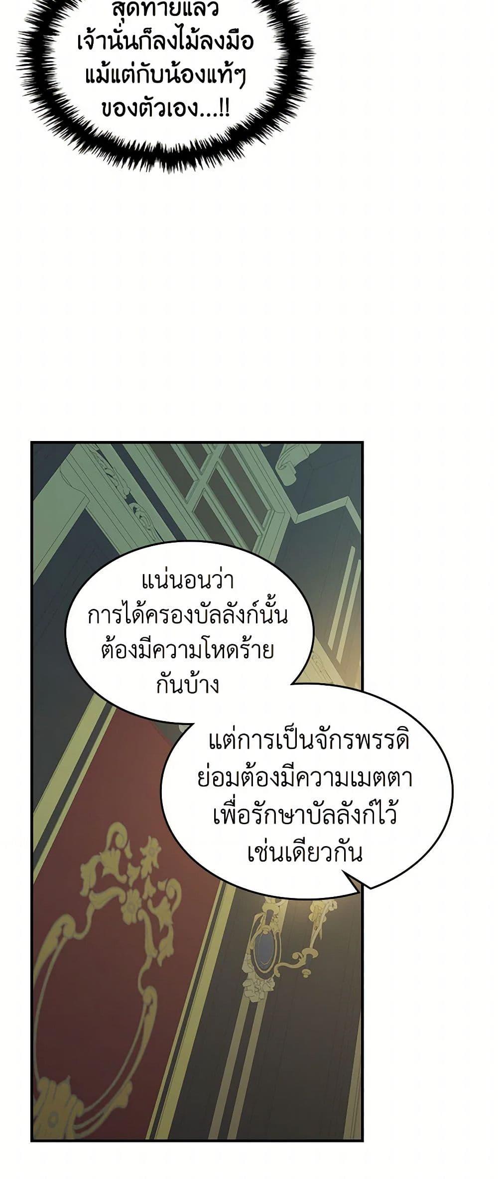 Manga-lc-com อ่านมังงะ อ่านการ์ตูน ออนไลน์ ฟรี The Lady and the Beast ตอนที่ 1 2 3 4 5 6 7 8 9 10 11 12 13 14 ฟรี ไม่มีโฆษณา Manga-lc - อ่าน มังงะ อ่าน การ์ตูน ออนไลน์ อ่านมังงะ ฟรี