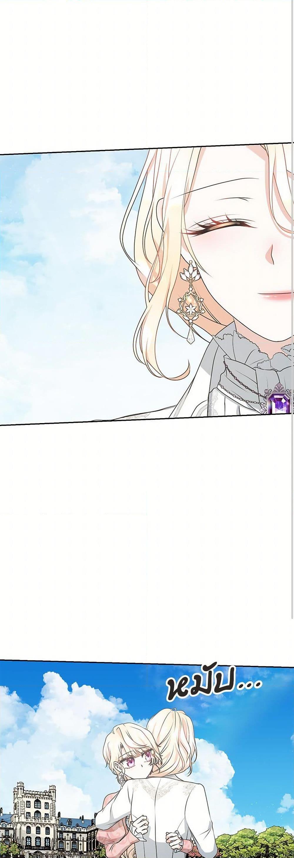 Manga-lc-com อ่านมังงะ อ่านการ์ตูน ออนไลน์ ฟรี Reborn as a Character That Never Existed ตอนที่ 1 2 3 4 5 6 7 8 9 10 11 12 13 14 ฟรี ไม่มีโฆษณา Manga-lc - อ่าน มังงะ อ่าน การ์ตูน ออนไลน์ อ่านมังงะ ฟรี