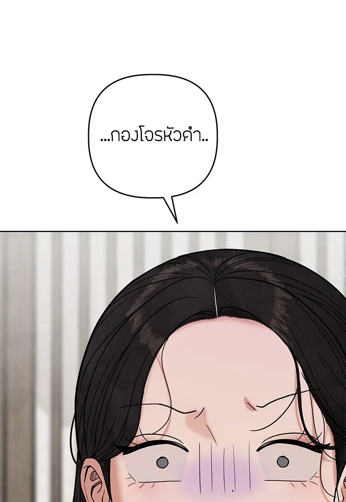 ความลับของสาวร่างทรง ตอนที่ 15 รูปที่ 52