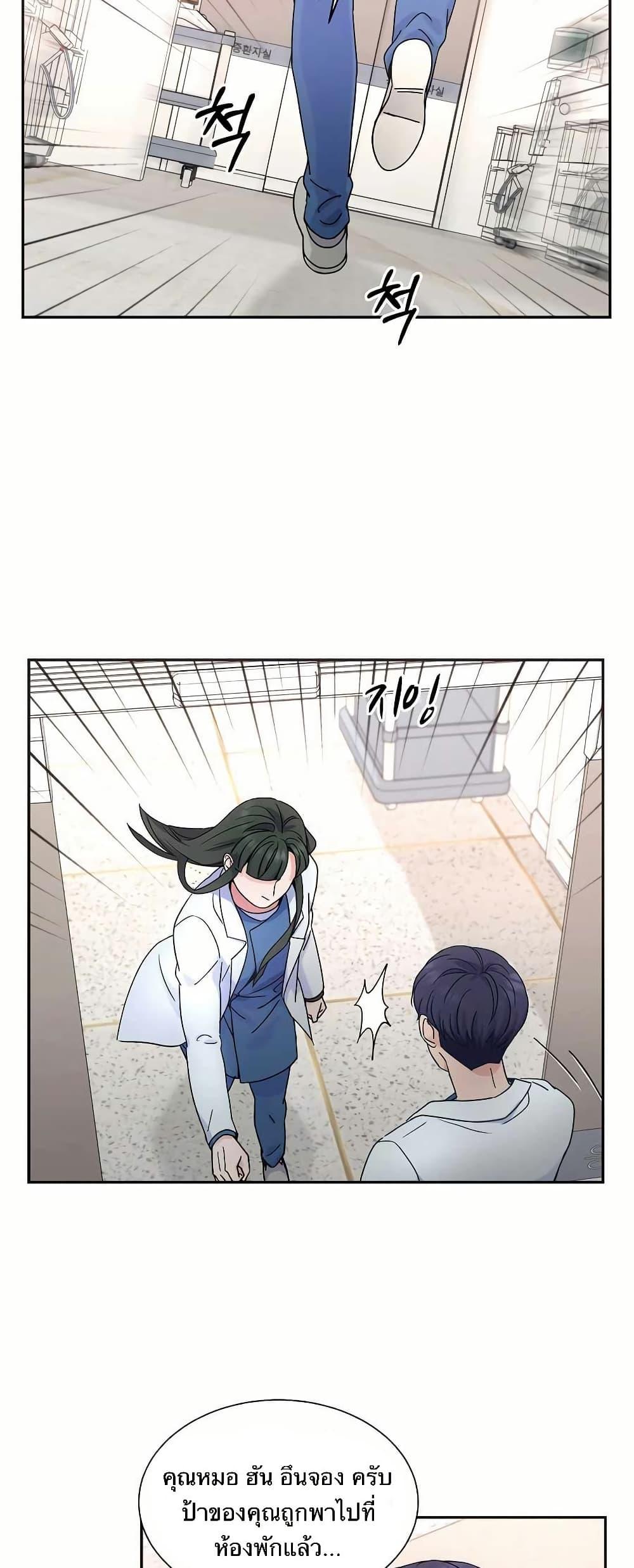 Manga-lc-com อ่านมังงะ อ่านการ์ตูน ออนไลน์ ฟรี Return of the Max-Level Doctor ตอนที่ 1 2 3 4 5 6 7 8 9 10 11 12 13 14 ฟรี ไม่มีโฆษณา Manga-lc - อ่าน มังงะ อ่าน การ์ตูน ออนไลน์ อ่านมังงะ ฟรี