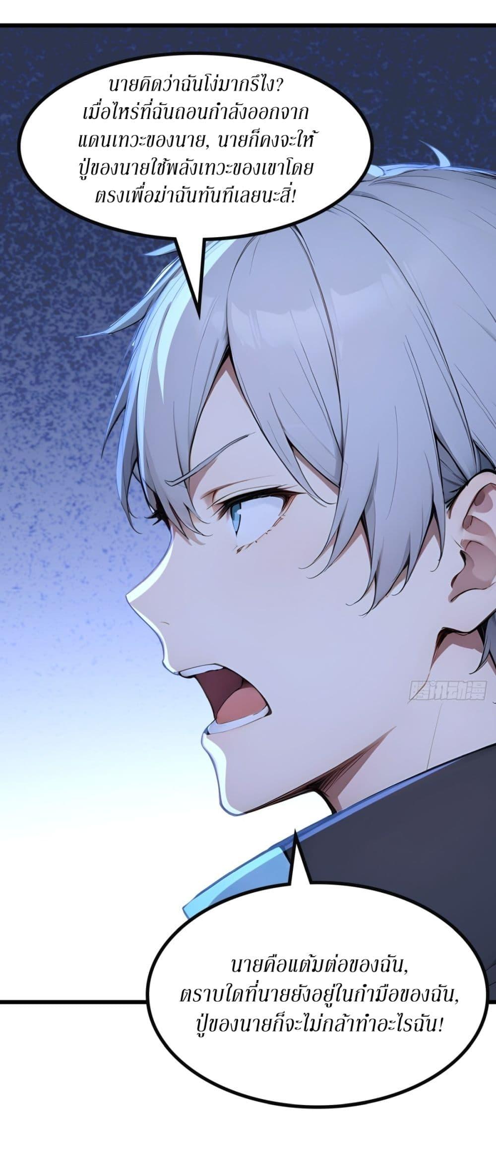 Manga-lc-com อ่านมังงะ อ่านการ์ตูน ออนไลน์ ฟรี Gods Of All People I Sacrificed Hundreds Of Millions Of Living Beings To Become A God ตอนที่ 1 2 3 4 5 6 7 8 9 10 11 12 13 14 ฟรี ไม่มีโฆษณา Manga-lc - อ่าน มังงะ อ่าน การ์ตูน ออนไลน์ อ่านมังงะ ฟรี