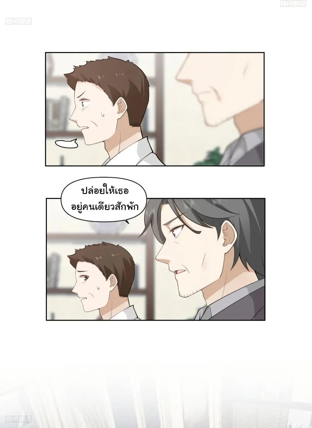 Manga-lc-com อ่านมังงะ อ่านการ์ตูน ออนไลน์ ฟรี I Really Don’t Want to be Reborn ตอนที่ 1 2 3 4 5 6 7 8 9 10 11 12 13 14 ฟรี ไม่มีโฆษณา Manga-lc - อ่าน มังงะ อ่าน การ์ตูน ออนไลน์ อ่านมังงะ ฟรี