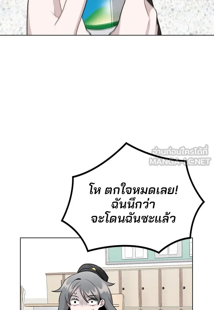 รักผิดแผน ตอนที่ 57 รูปที่ 18