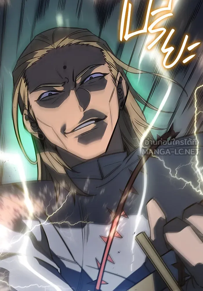 เกิดใหม่พร้อมพลังแห่งราชัน ตอนที่ 28 รูปที่ 66