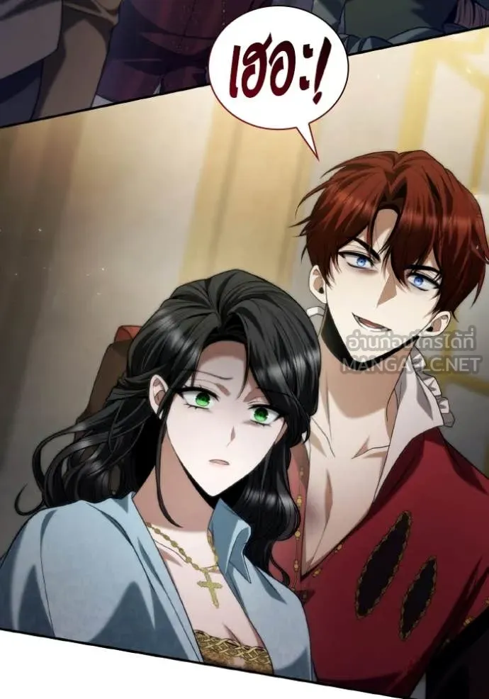 ชาตินี้น้องขอ ตอนที่ 175 รูปที่ 40
