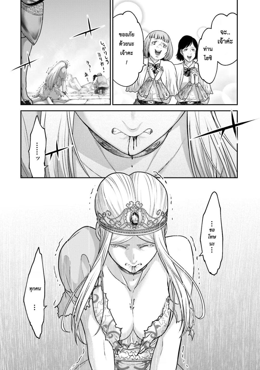 Manga-lc-com อ่านมังงะ อ่านการ์ตูน ออนไลน์ ฟรี Buta no Fukushuu ตอนที่ 1 2 3 4 5 6 7 8 9 10 11 12 13 14 ฟรี ไม่มีโฆษณา Manga-lc - อ่าน มังงะ อ่าน การ์ตูน ออนไลน์ อ่านมังงะ ฟรี