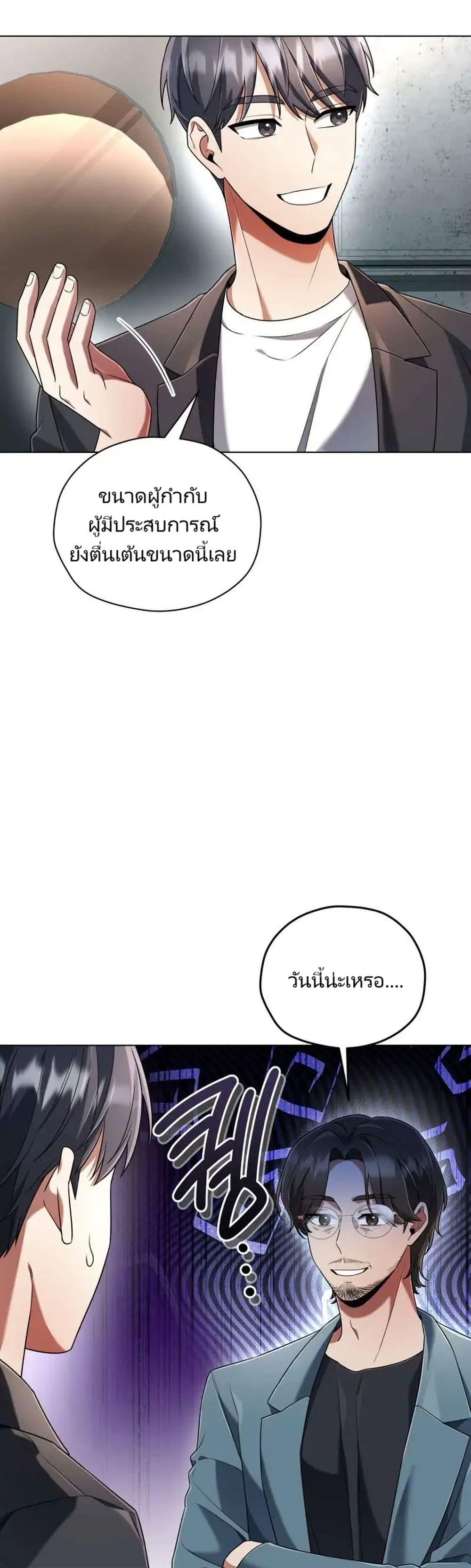 Manga-lc-com อ่านมังงะ อ่านการ์ตูน ออนไลน์ ฟรี You, I’ll Raise You Into A Superstar! ตอนที่ 1 2 3 4 5 6 7 8 9 10 11 12 13 14 ฟรี ไม่มีโฆษณา Manga-lc - อ่าน มังงะ อ่าน การ์ตูน ออนไลน์ อ่านมังงะ ฟรี