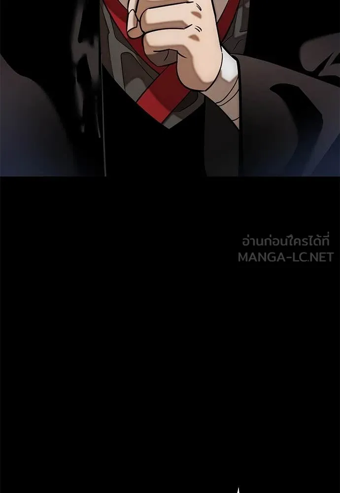 Baek XX ตอนที่ 86 รูปที่ 15
