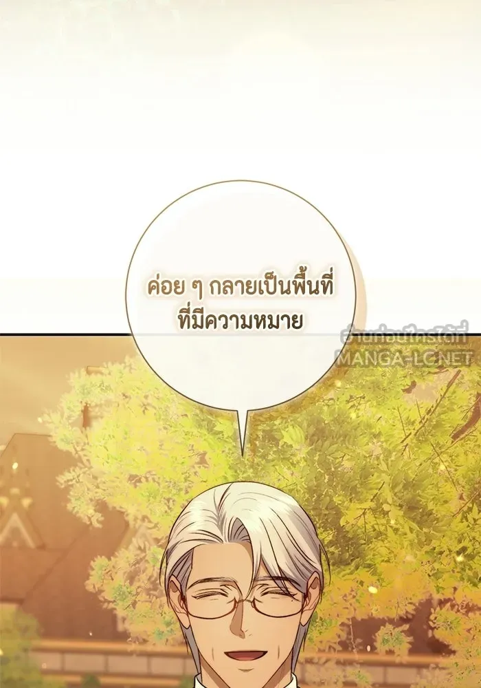 ขอวิธีส่งสามีลงนรก ตอนที่ 46 รูปที่ 99