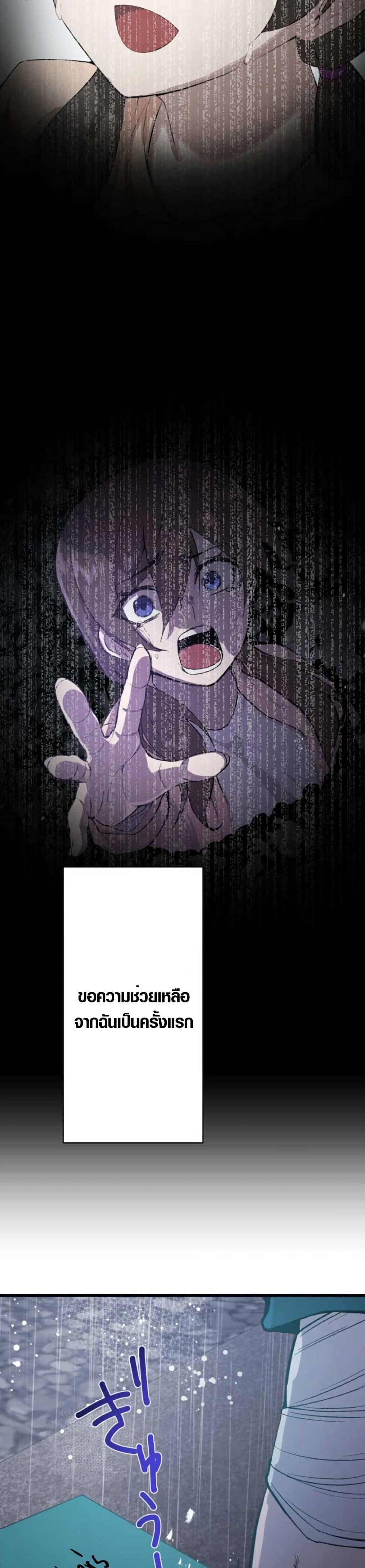 Manga-lc-com อ่านมังงะ อ่านการ์ตูน ออนไลน์ ฟรี The Strongest Hero with Negative Destructive Power ตอนที่ 1 2 3 4 5 6 7 8 9 10 11 12 13 14 ฟรี ไม่มีโฆษณา Manga-lc - อ่าน มังงะ อ่าน การ์ตูน ออนไลน์ อ่านมังงะ ฟรี