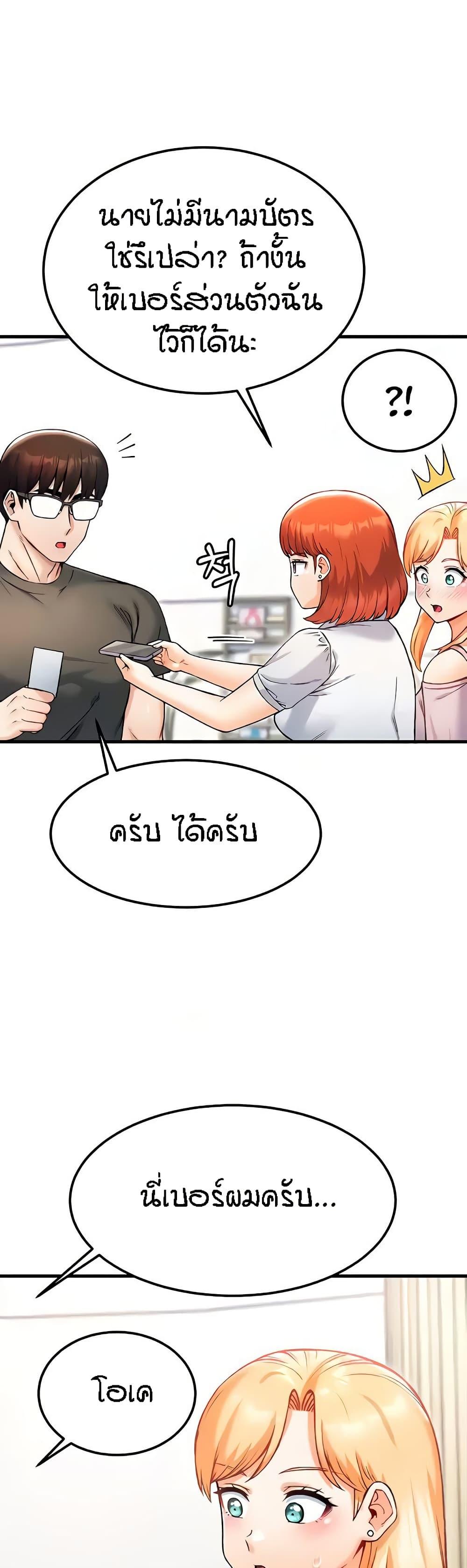 Doujin-Lc- อ่าน โดจิน มังฮวา เกาหลี ญี่ปุ่น จีน แปลไทย Kangcheol’s Bosses ตอนที่ 1 2 3 4 5 6 7 8 9 10 11 12 13 14 ฟรี ไม่มีโฆษณา อ่าน โดจิน Manhwa เกาหลี ญี่ปุ่น จีน เรามีครบ คัดมาให้เน้นๆ โดจิน 18+ รับประกันความฟินโดย  Doujin Lc
