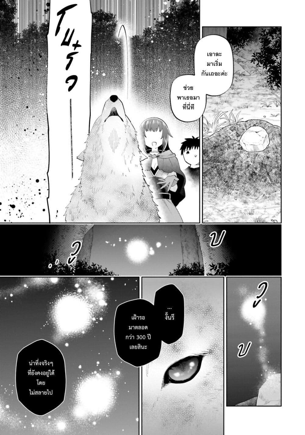 Manga-lc-com อ่านมังงะ อ่านการ์ตูน ออนไลน์ ฟรี Takarakuji de 40-oku Atattandakedo Isekai ni Ijuu Suru ตอนที่ 1 2 3 4 5 6 7 8 9 10 11 12 13 14 ฟรี ไม่มีโฆษณา Manga-lc - อ่าน มังงะ อ่าน การ์ตูน ออนไลน์ อ่านมังงะ ฟรี