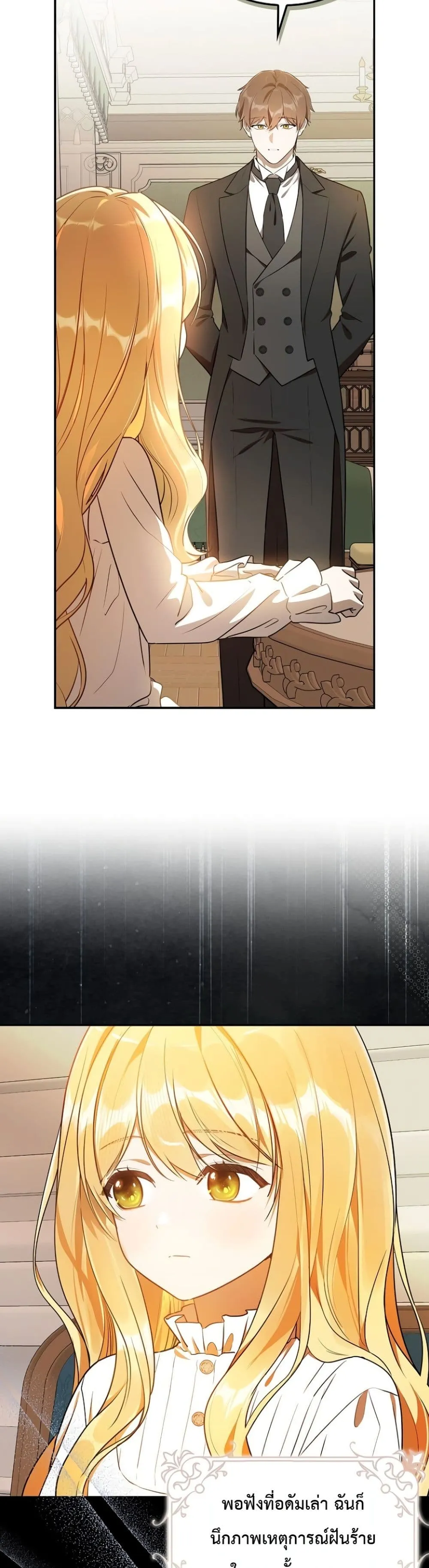 Manga-lc-com อ่านมังงะ อ่านการ์ตูน ออนไลน์ ฟรี Marked as the Tyrant’s Daughter-in-Law ตอนที่ 1 2 3 4 5 6 7 8 9 10 11 12 13 14 ฟรี ไม่มีโฆษณา Manga-lc - อ่าน มังงะ อ่าน การ์ตูน ออนไลน์ อ่านมังงะ ฟรี