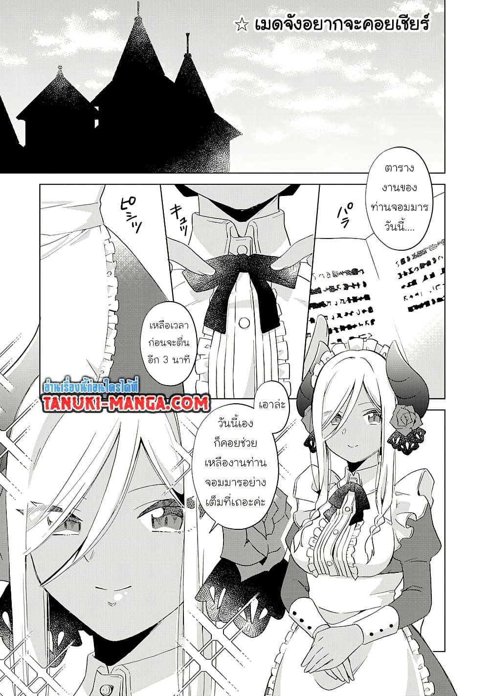 Manga-lc-com อ่านมังงะ อ่านการ์ตูน ออนไลน์ ฟรี Hara Peko Mao to Horyo Yusha! Mao ga Ore no Heya ni Meshi wo Gui ni Kuru Ndaga ตอนที่ 1 2 3 4 5 6 7 8 9 10 11 12 13 14 ฟรี ไม่มีโฆษณา Manga-lc - อ่าน มังงะ อ่าน การ์ตูน ออนไลน์ อ่านมังงะ ฟรี