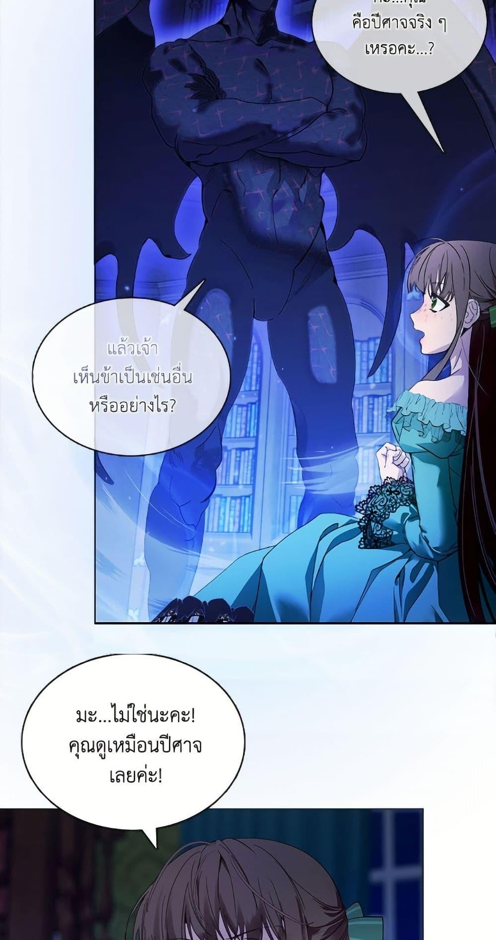 Manga-lc-com อ่านมังงะ อ่านการ์ตูน ออนไลน์ ฟรี Miss Not-So Sidekick ตอนที่ 1 2 3 4 5 6 7 8 9 10 11 12 13 14 ฟรี ไม่มีโฆษณา Manga-lc - อ่าน มังงะ อ่าน การ์ตูน ออนไลน์ อ่านมังงะ ฟรี